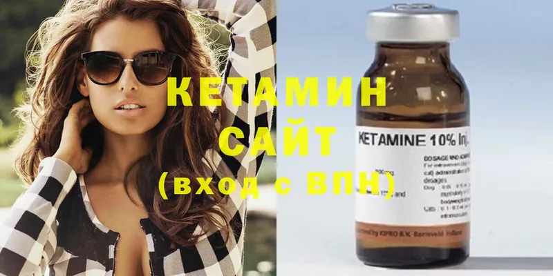 Кетамин ketamine  KRAKEN рабочий сайт  Вичуга 