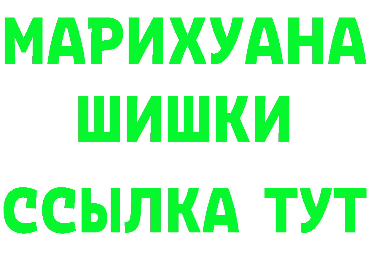 Бутират бутик как зайти площадка ссылка на мегу Вичуга